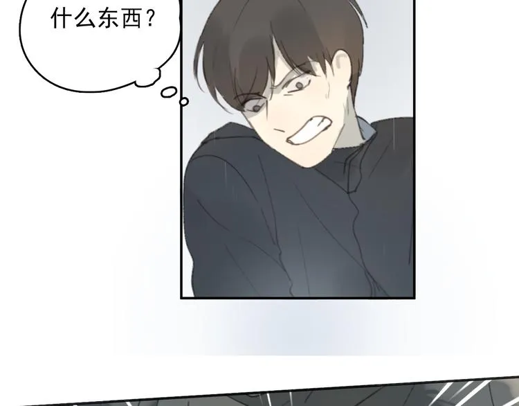 第28话 拯救 第49页