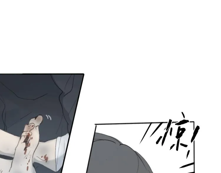第28话 拯救 第68页