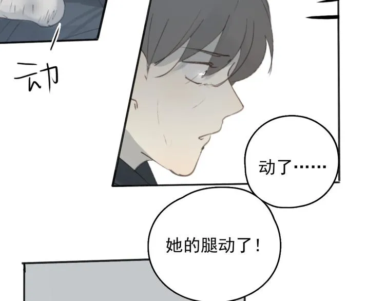 第28话 拯救 第69页