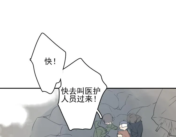 第28话 拯救 第71页