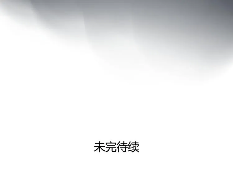 第28话 拯救 第81页