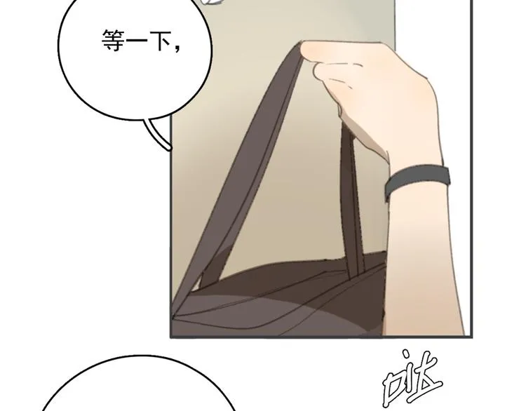 第27话 我离开了，请不要担心我 第12页
