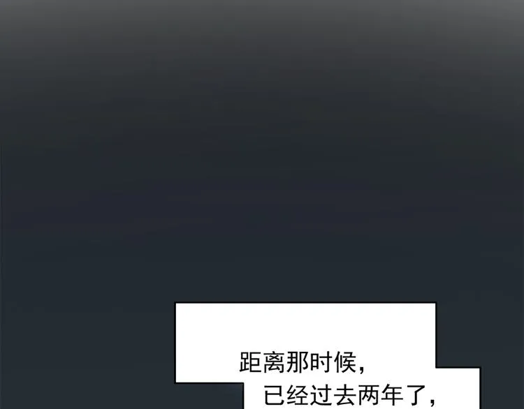 第27话 我离开了，请不要担心我 第18页