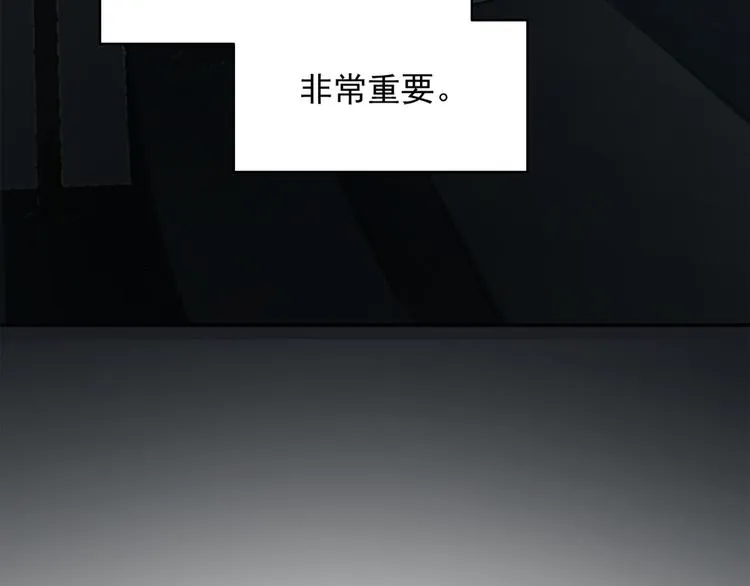 第27话 我离开了，请不要担心我 第30页