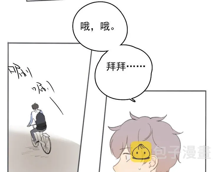 第27话 我离开了，请不要担心我 第46页
