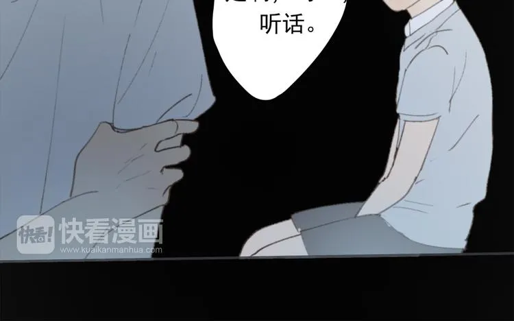 第27话 我离开了，请不要担心我 第53页