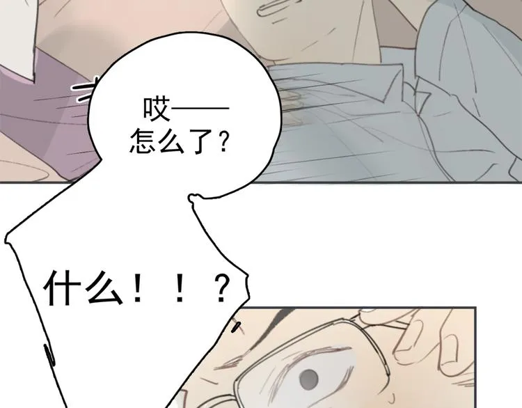 第27话 我离开了，请不要担心我 第70页
