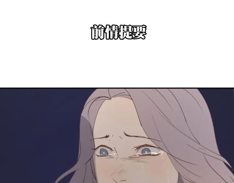 第26话 开始一起生活的日子 第1页