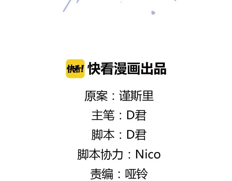 第26话 开始一起生活的日子 第4页
