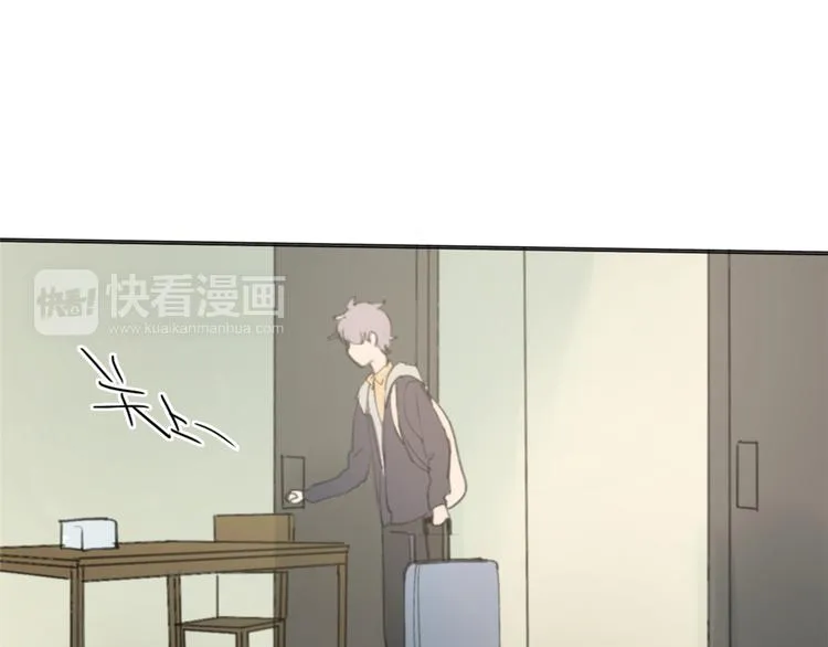 第26话 开始一起生活的日子 第6页