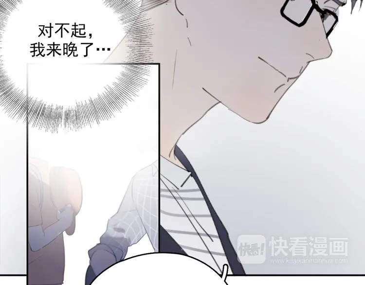 第26话 开始一起生活的日子 第34页