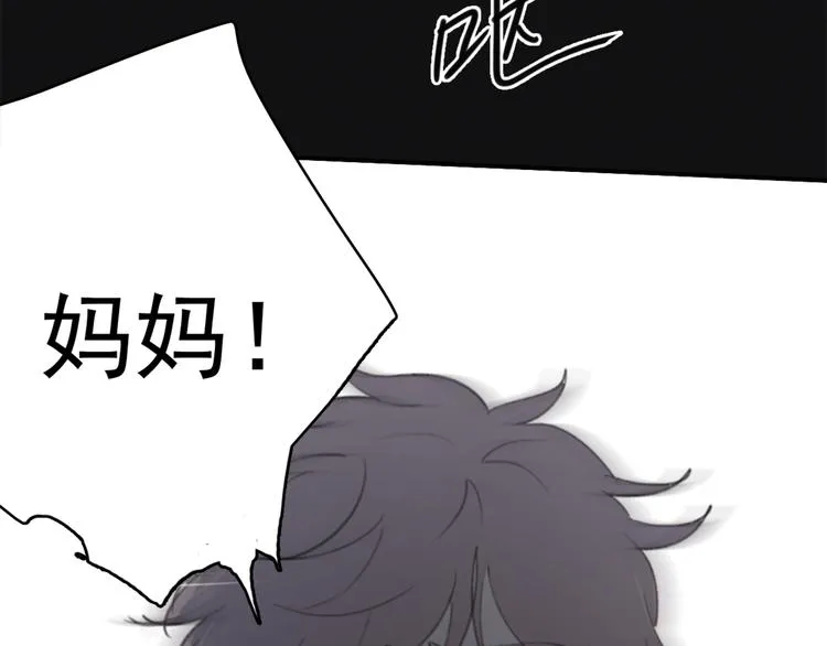 第26话 开始一起生活的日子 第69页