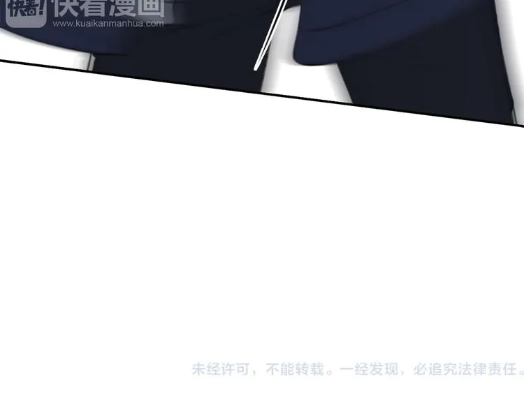 第26话 开始一起生活的日子 第72页