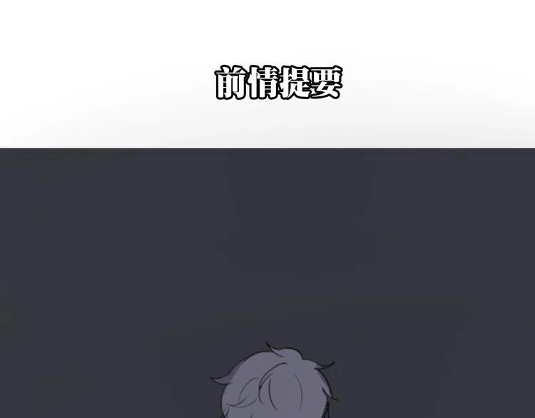 第25话 儿子回来了 第1页