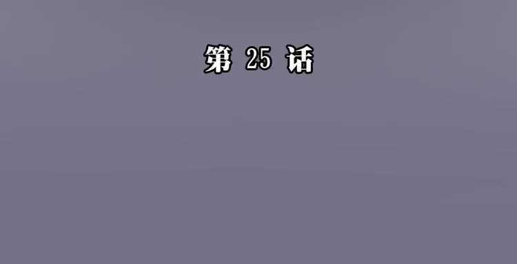 第25话 儿子回来了 第7页