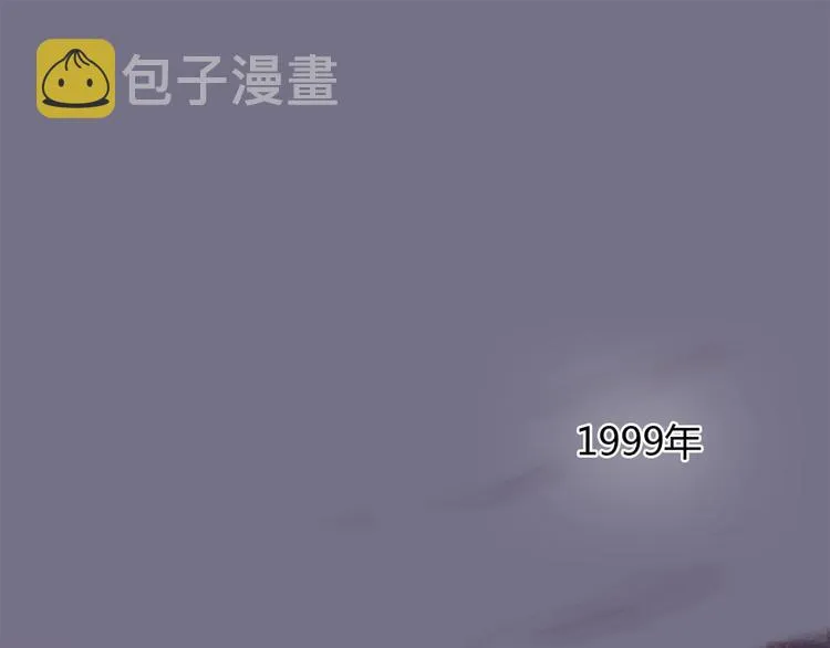 第25话 儿子回来了 第8页