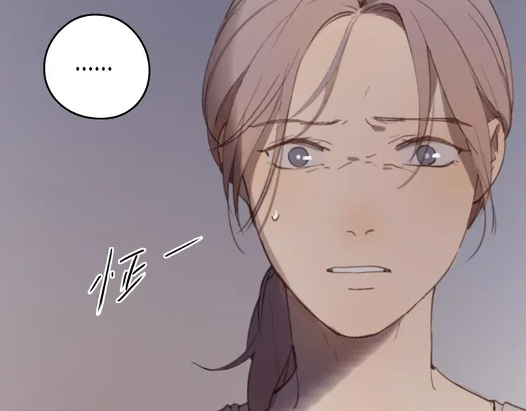 第25话 儿子回来了 第13页
