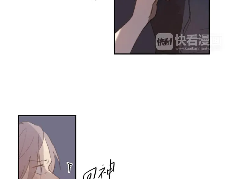 第25话 儿子回来了 第17页