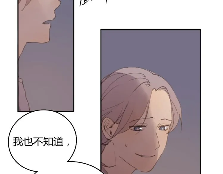第25话 儿子回来了 第18页