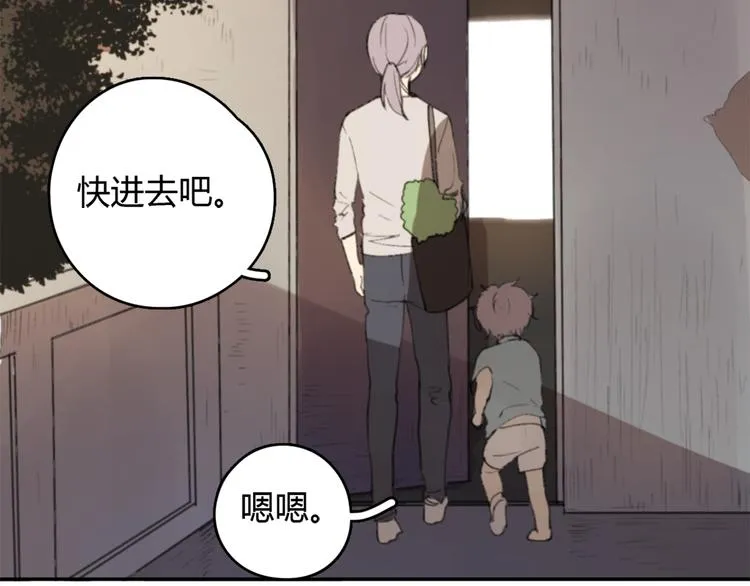 第25话 儿子回来了 第20页