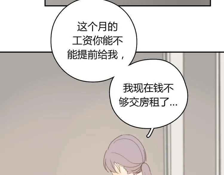 第25话 儿子回来了 第38页