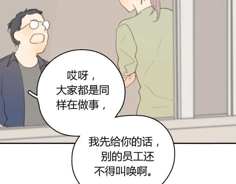 第25话 儿子回来了 第39页