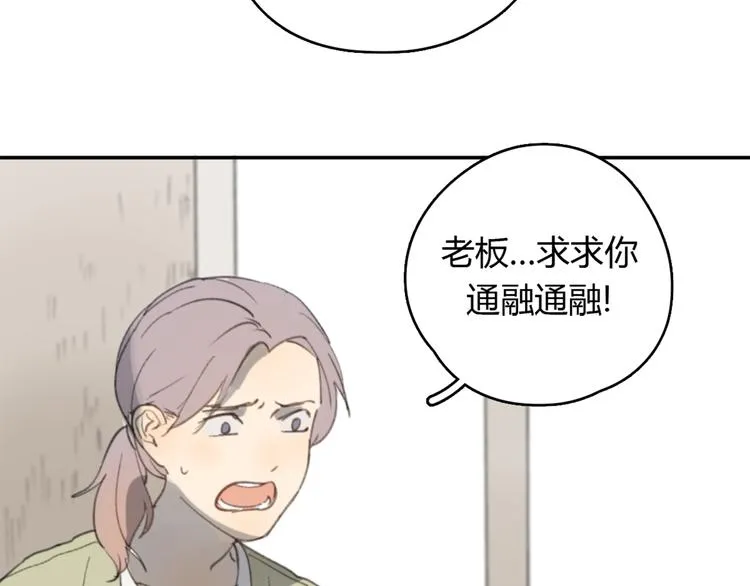 第25话 儿子回来了 第40页