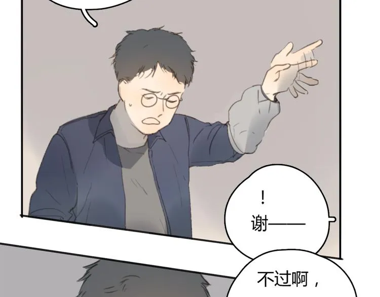 第25话 儿子回来了 第42页