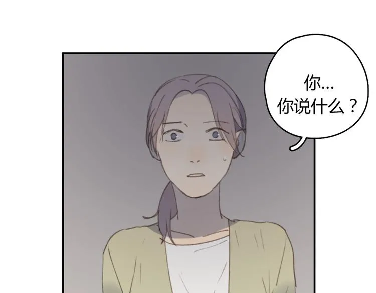 第25话 儿子回来了 第44页