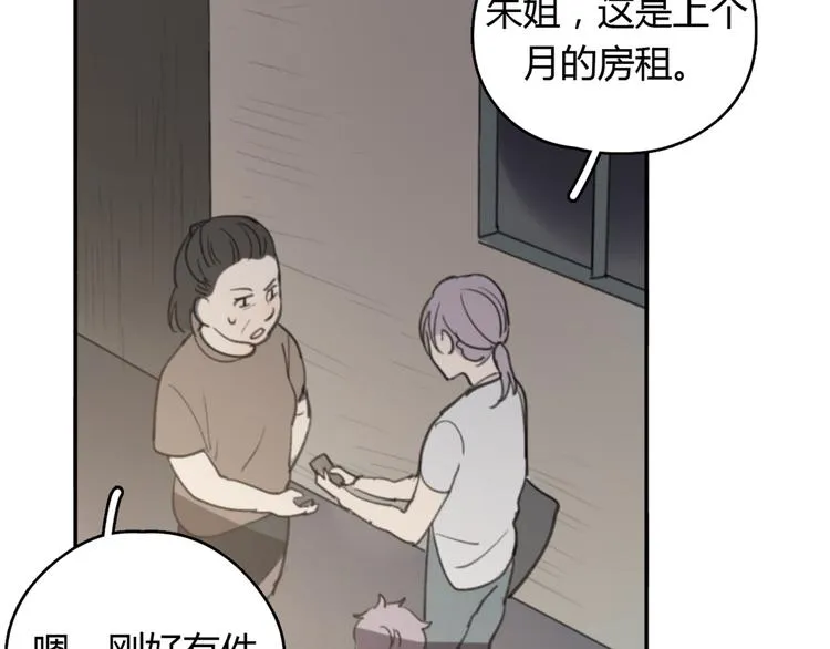 第25话 儿子回来了 第49页