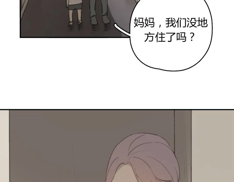 第25话 儿子回来了 第55页