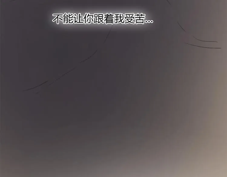 第25话 儿子回来了 第70页