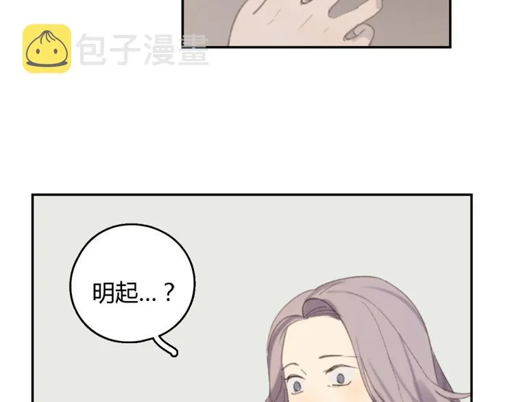 第25话 儿子回来了 第90页