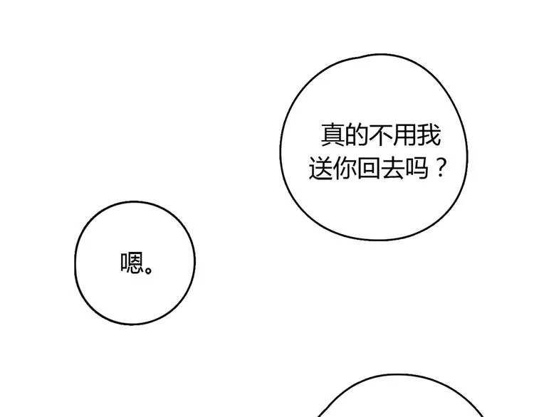 第25话 儿子回来了 第92页
