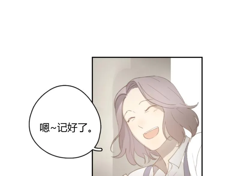 第25话 儿子回来了 第97页