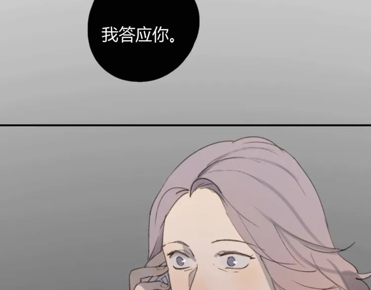 第25话 儿子回来了 第101页