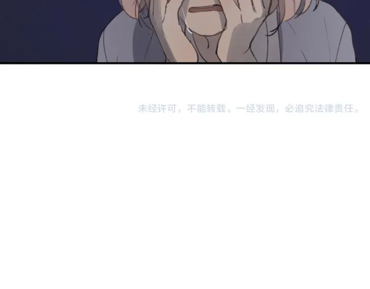 第25话 儿子回来了 第106页