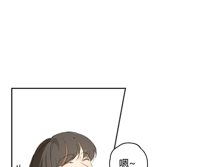 第24话 善意的谎言 第11页