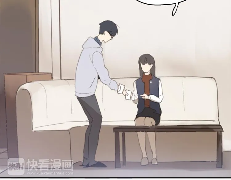 第24话 善意的谎言 第15页