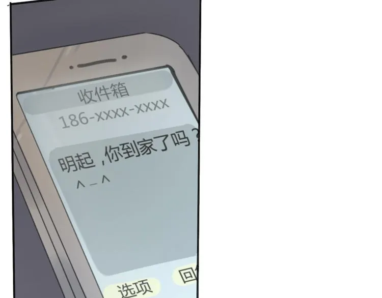 第24话 善意的谎言 第25页
