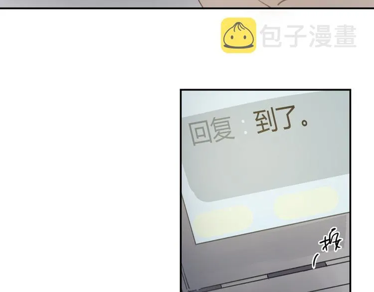 第24话 善意的谎言 第27页