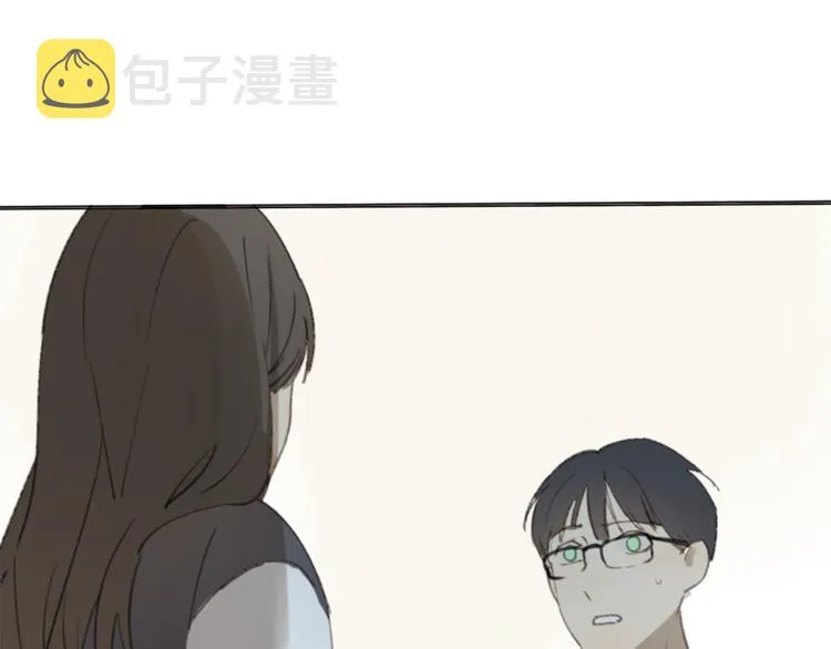 第24话 善意的谎言 第29页
