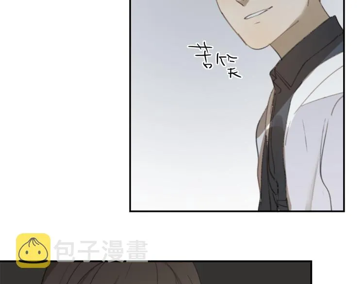 第24话 善意的谎言 第34页