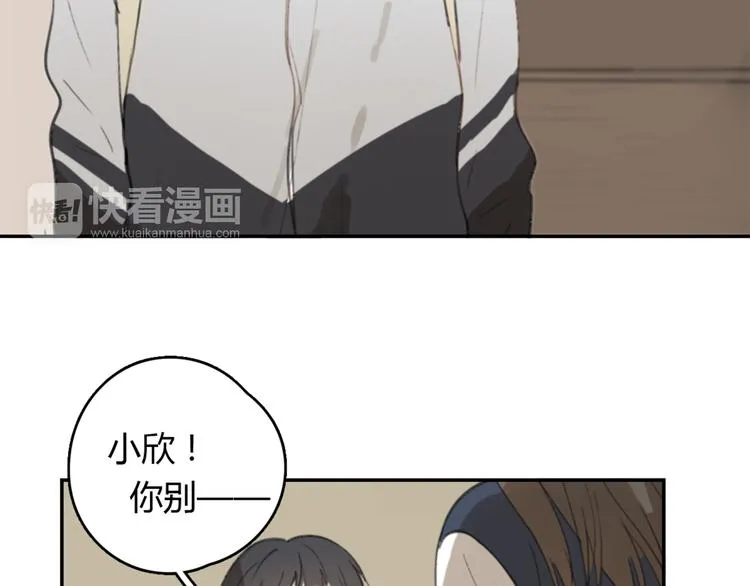 第24话 善意的谎言 第37页