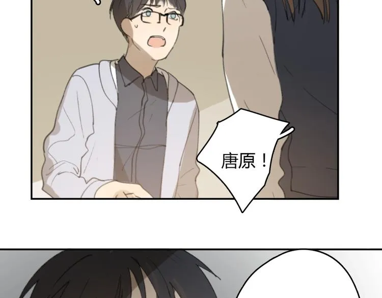 第24话 善意的谎言 第38页