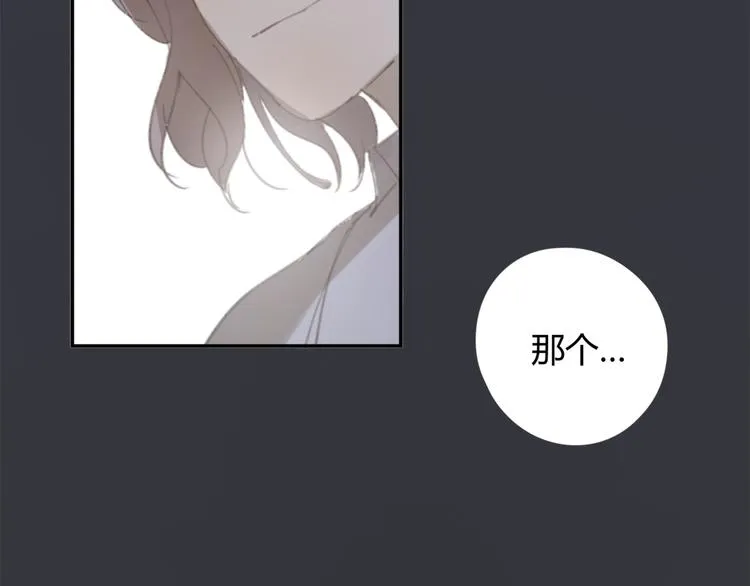 第24话 善意的谎言 第95页