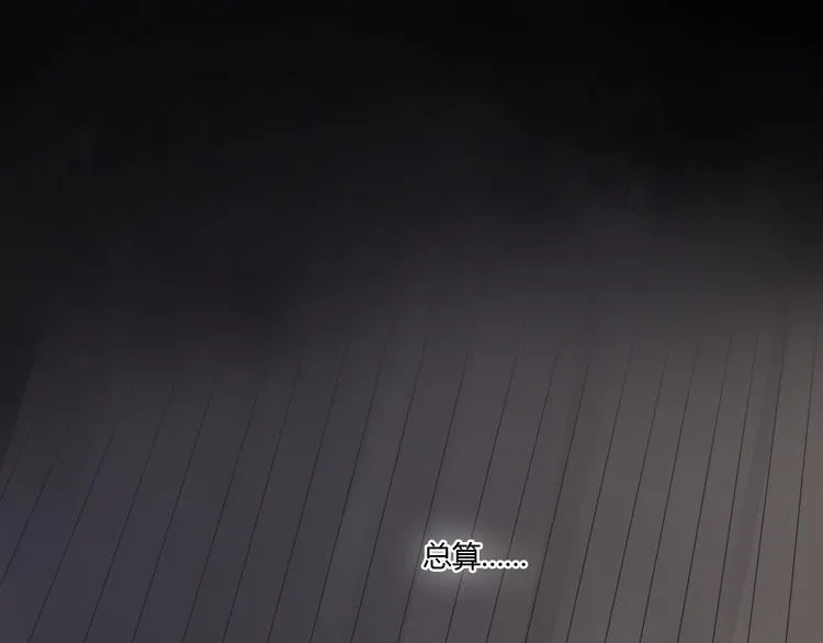 第23话 时一偏心鬼，红包都给明起更大的 第5页