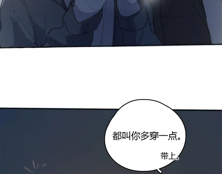 第23话 时一偏心鬼，红包都给明起更大的 第13页