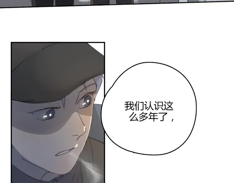 第23话 时一偏心鬼，红包都给明起更大的 第18页