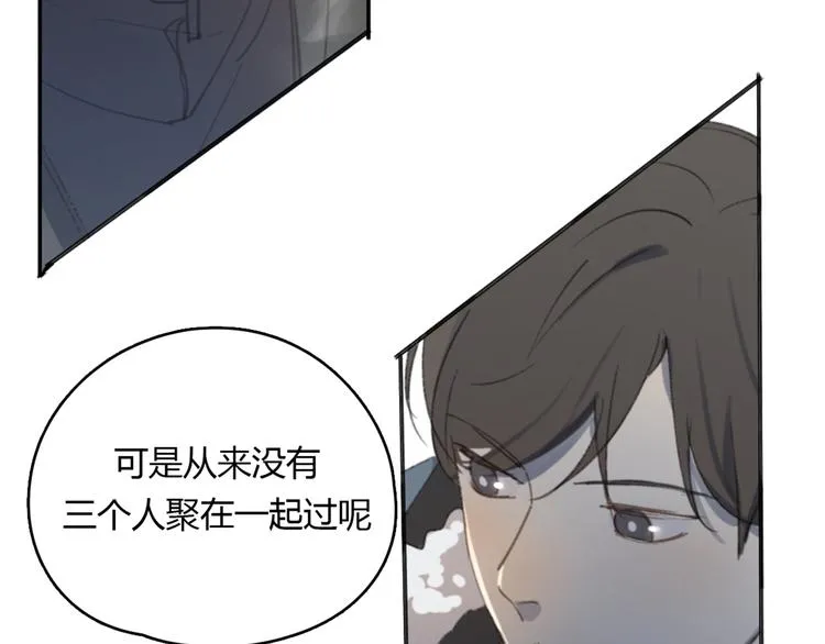第23话 时一偏心鬼，红包都给明起更大的 第19页